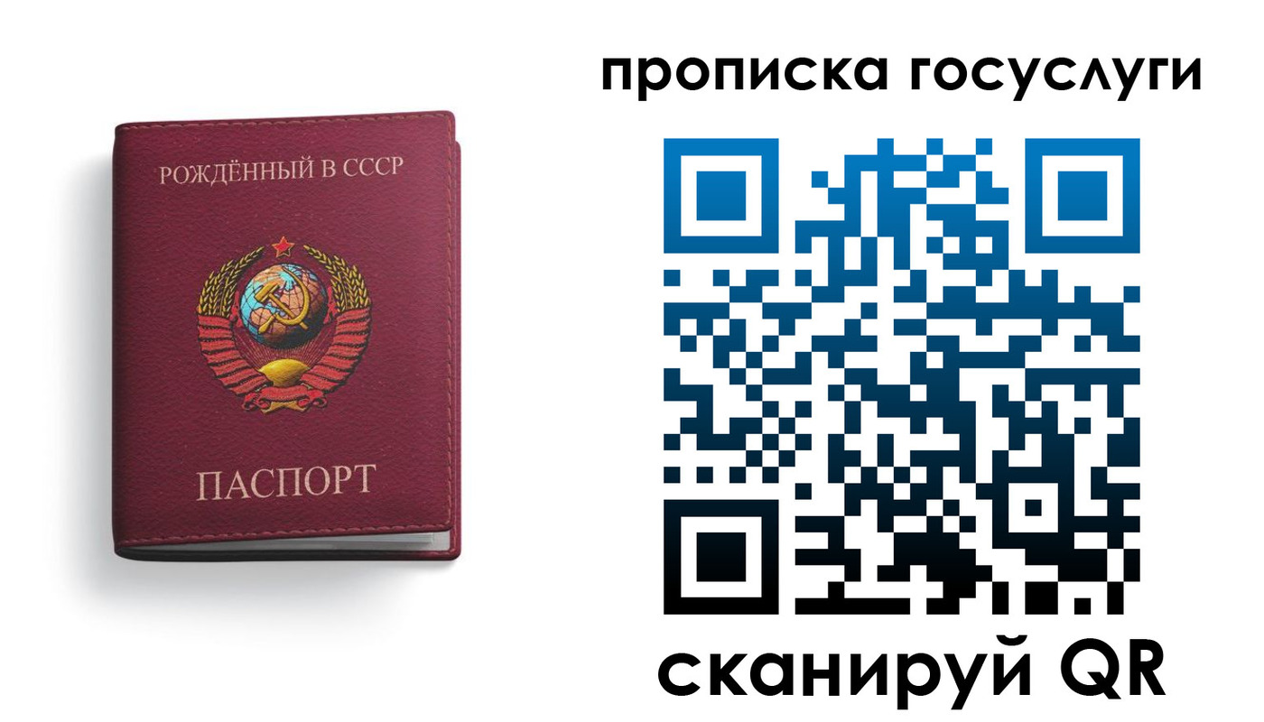 найти адрес прописки в Смоленской области