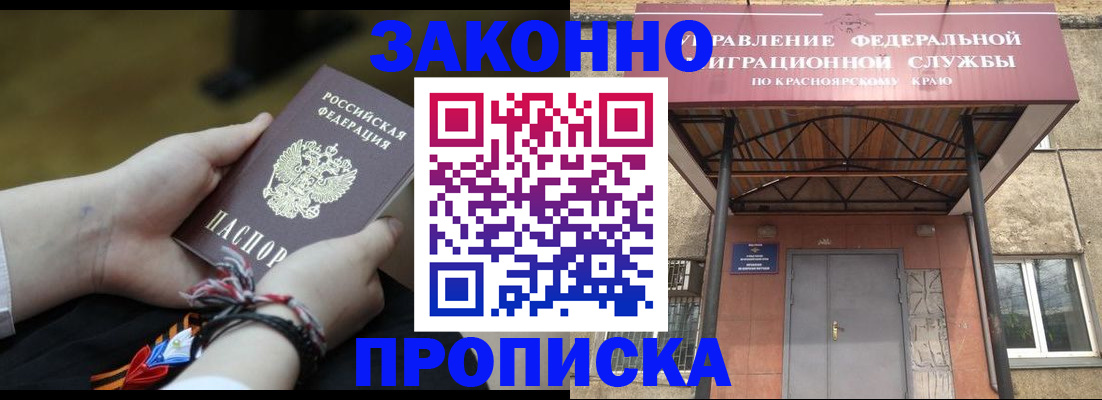 регистрация для дет. сада в Смоленской области